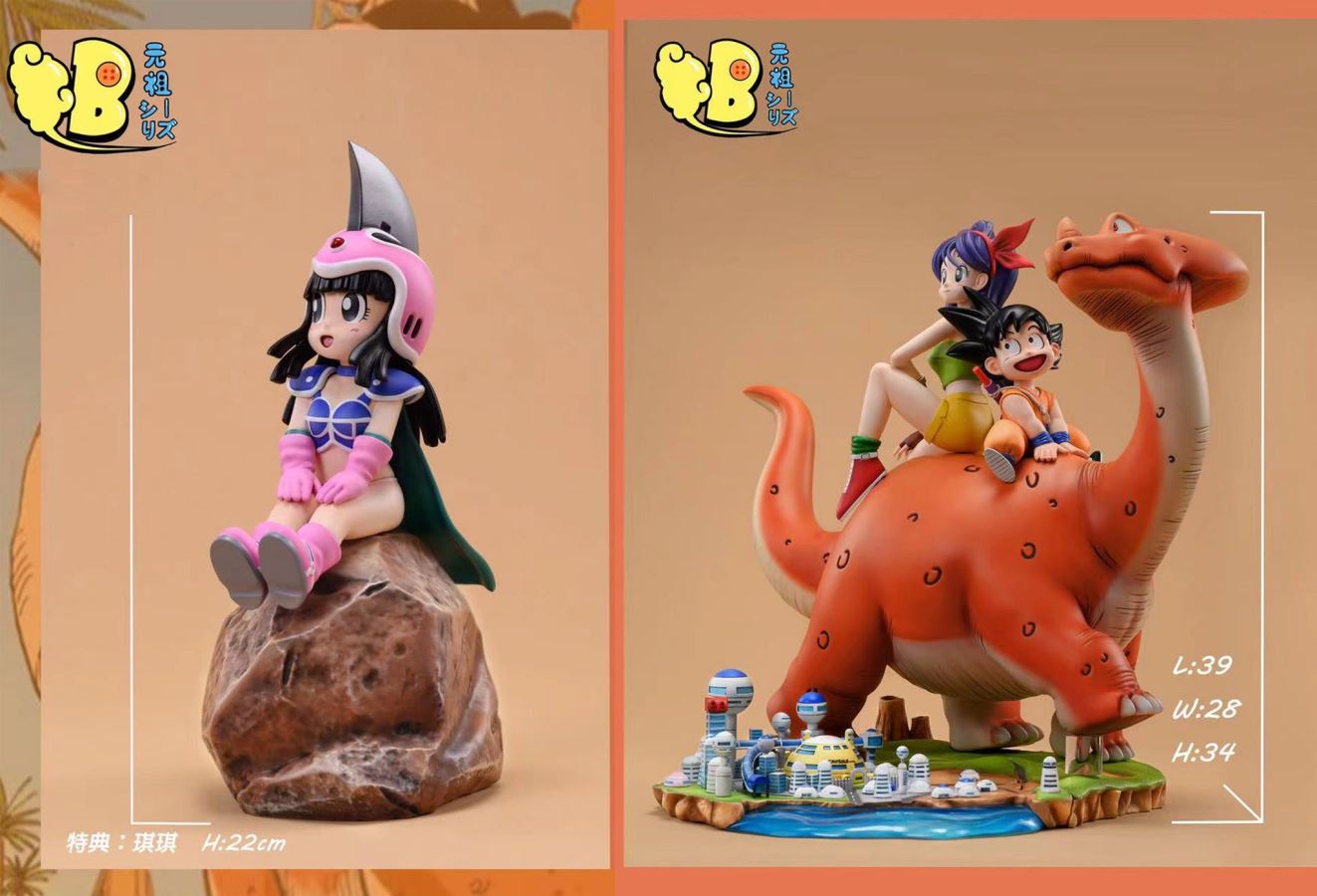 Son Goku & Launch going to West City - Dragon Ball