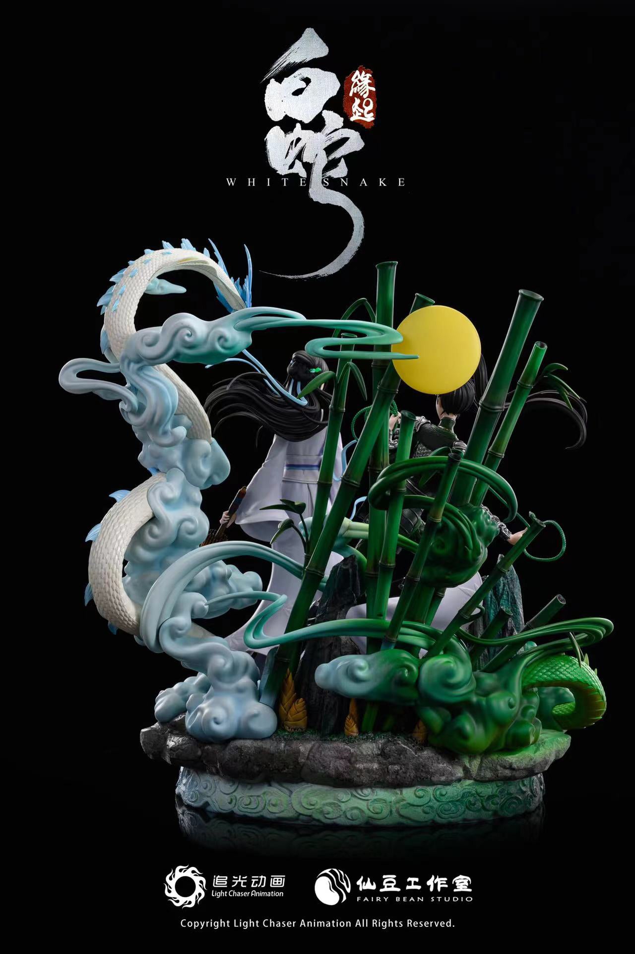 White Snake Green Snake