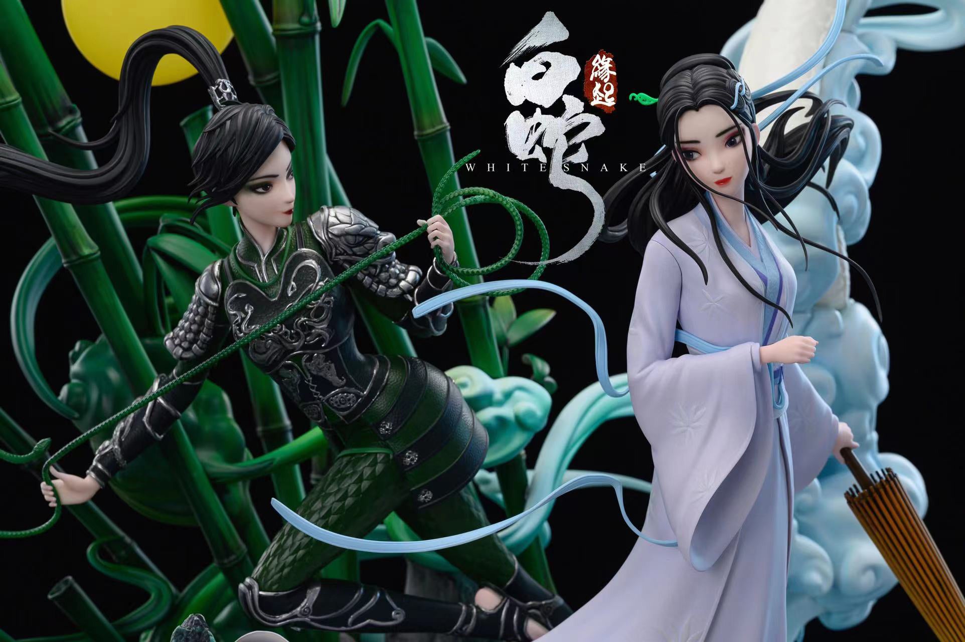 White Snake Green Snake