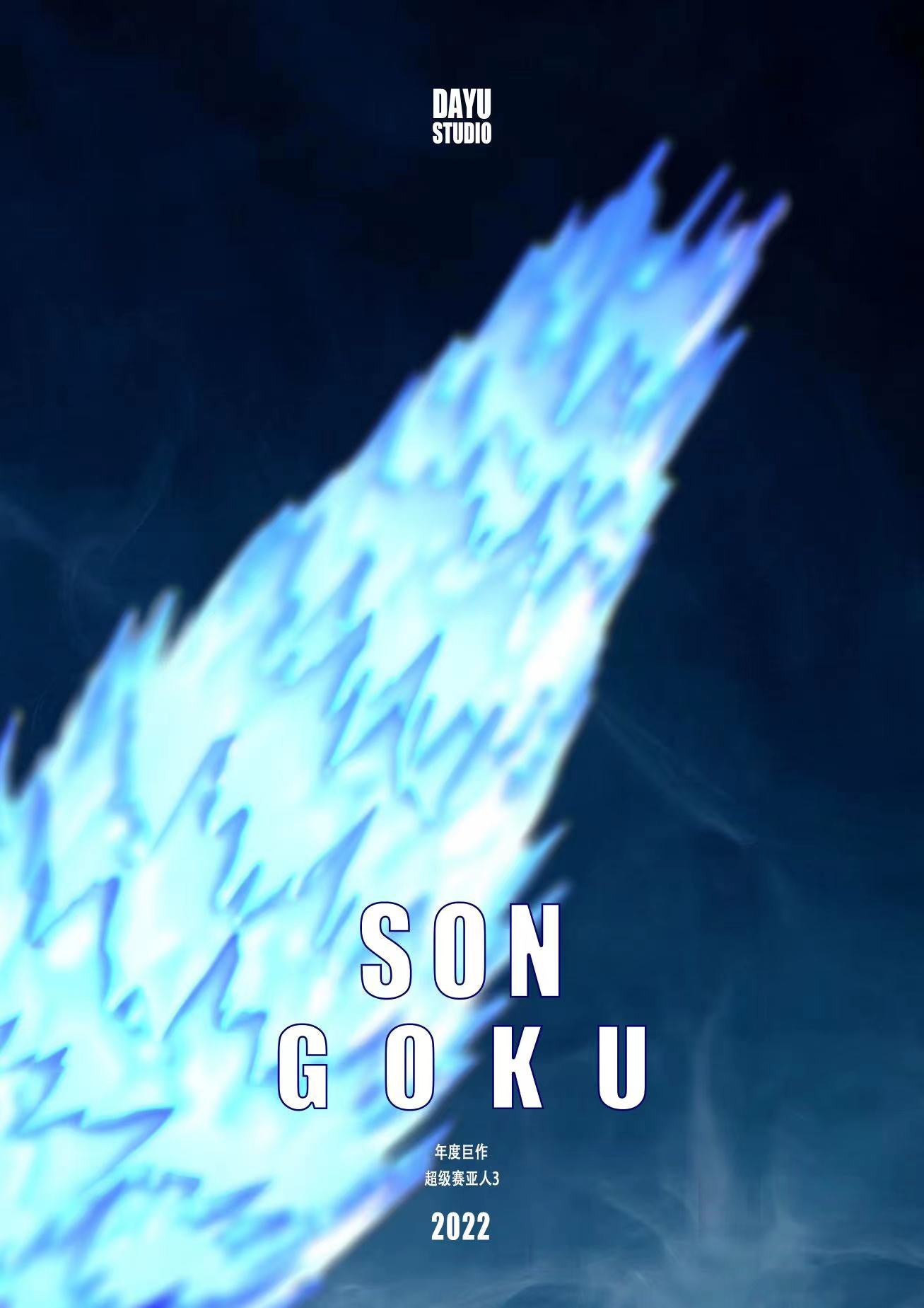 Super Saiyan 3 Son Goku - Dragon Ball