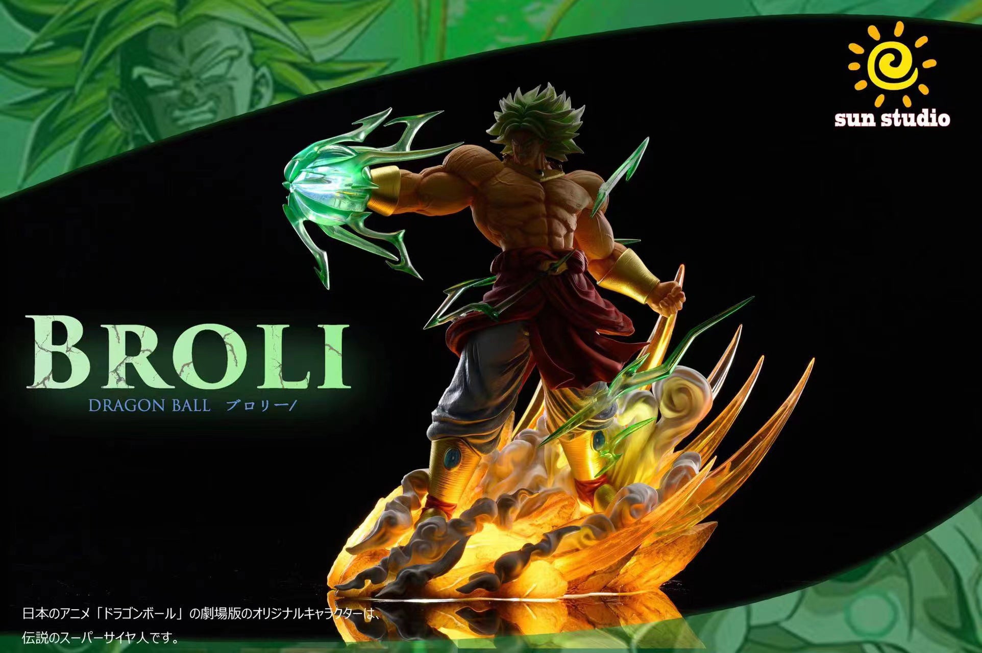 Broly vs Son Goku - Dragon Ball