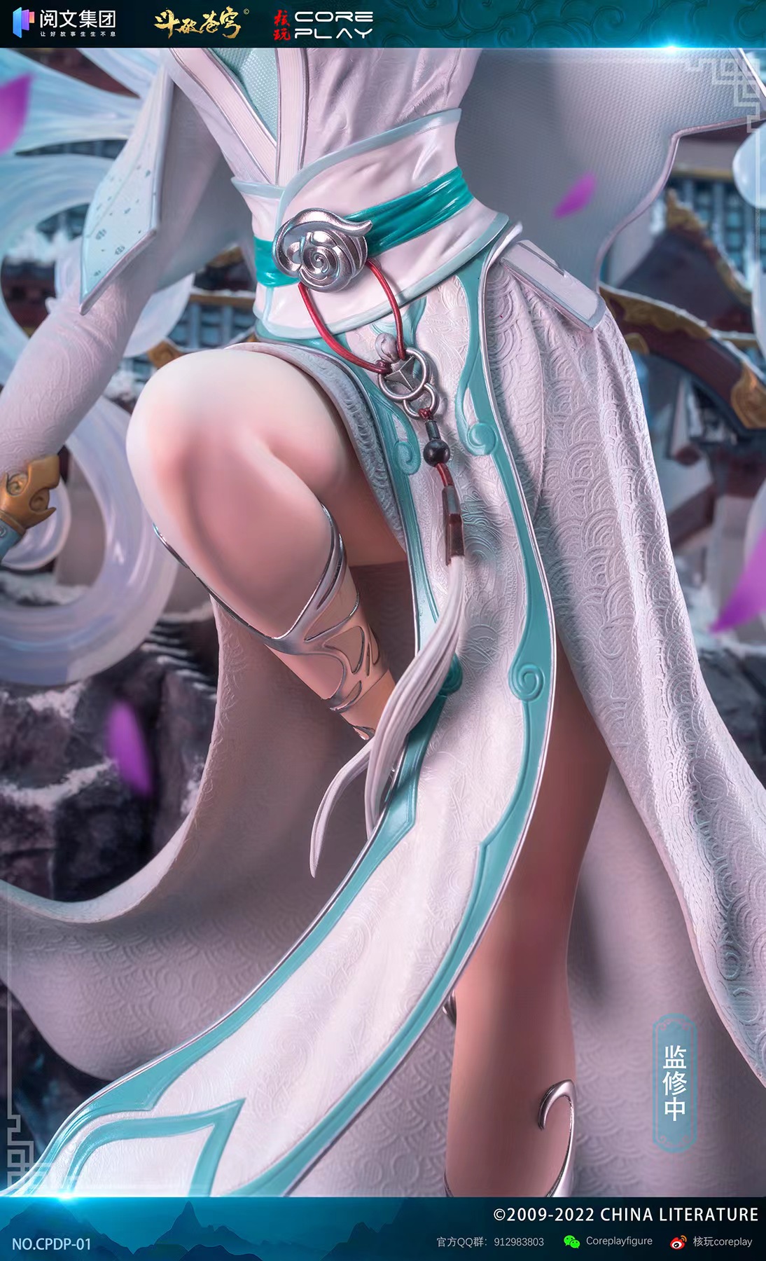 Yun Yun - Battle Through The Heavens