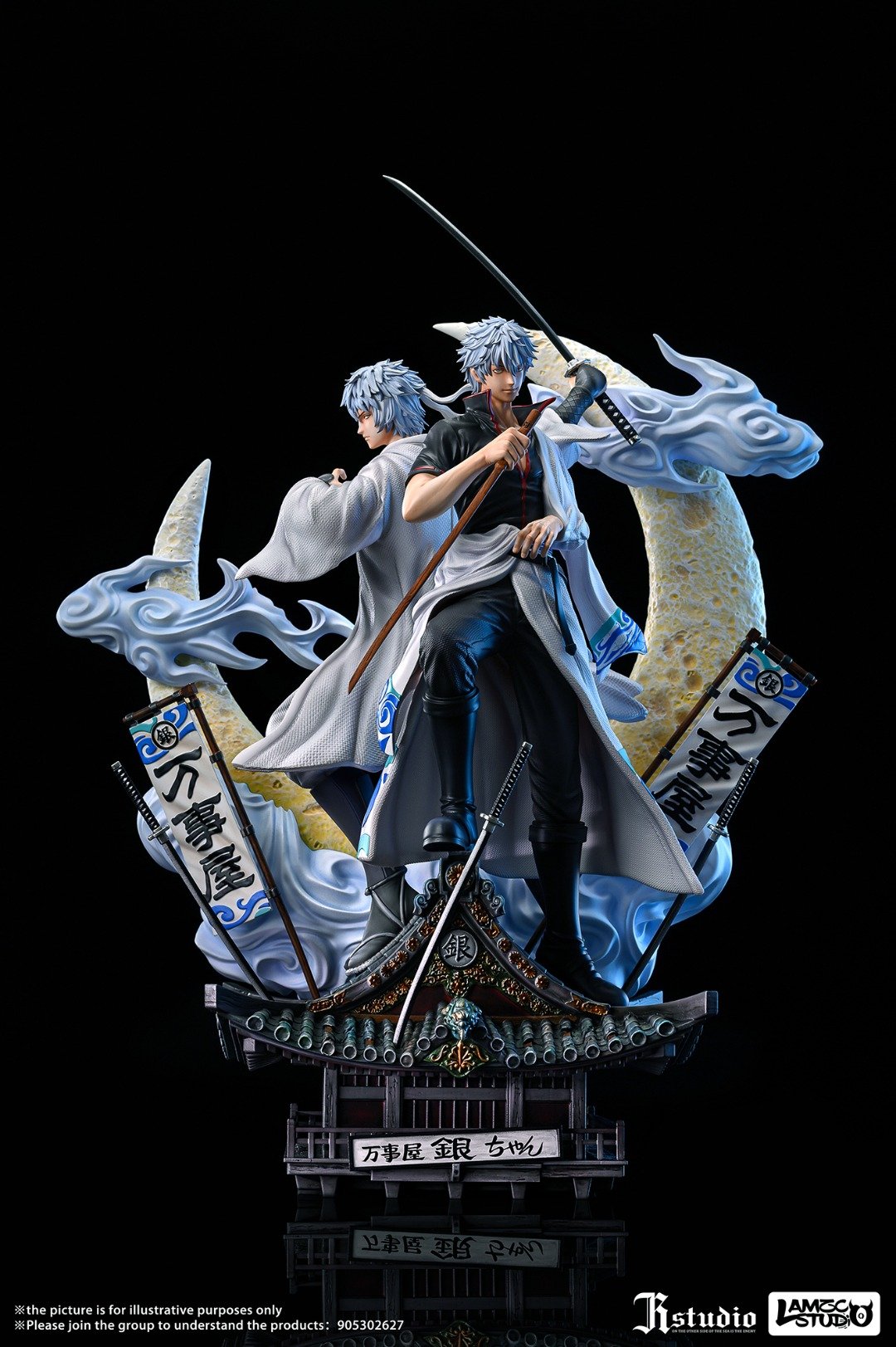Gintoki Sakata & Pakuyasa - GINTAMA