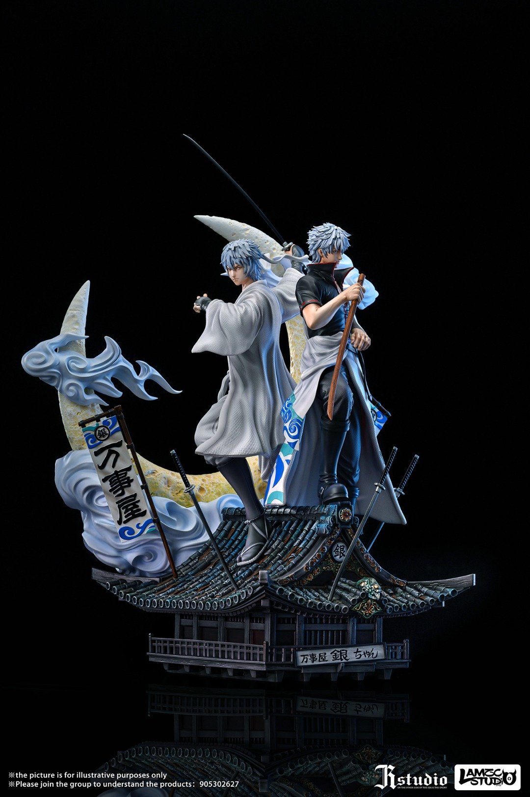 Gintoki Sakata & Pakuyasa - GINTAMA