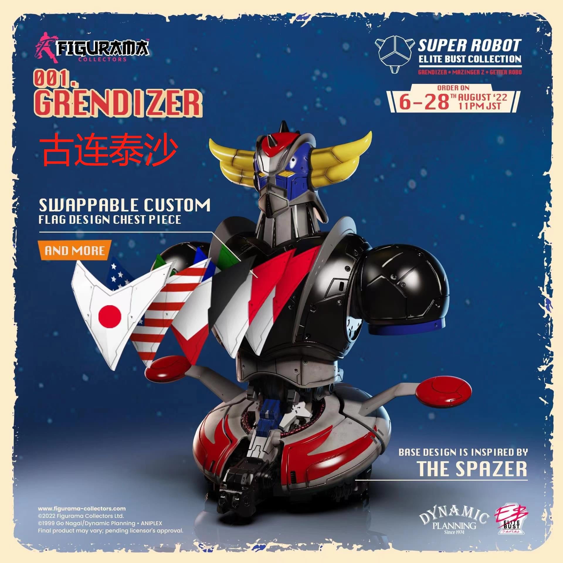 Grendizer Elite Bust