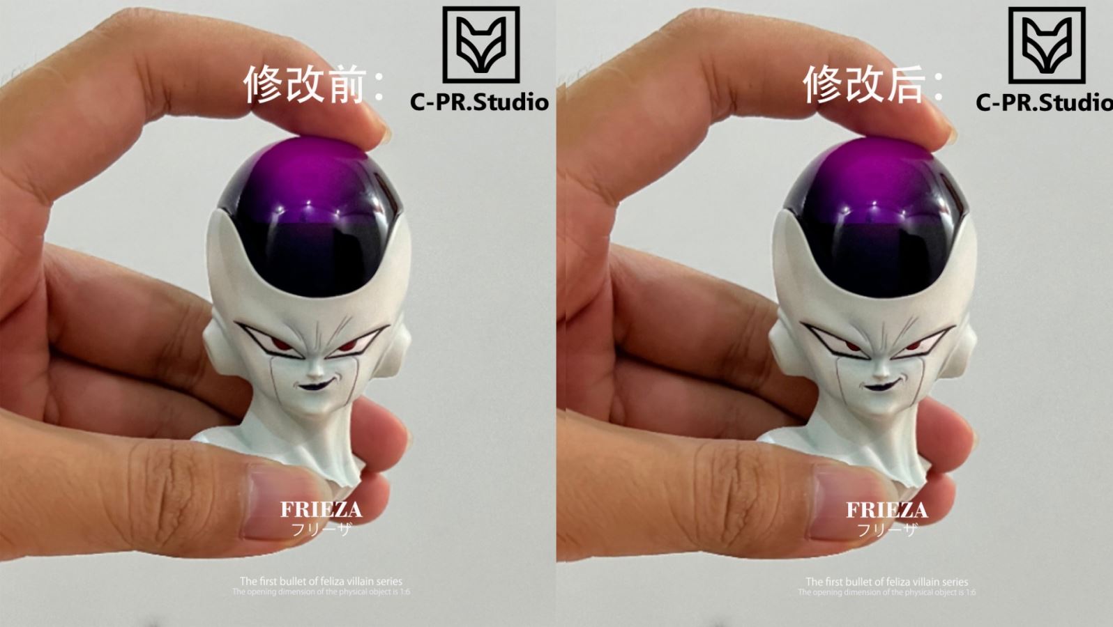 Frieza - Dragon Ball 