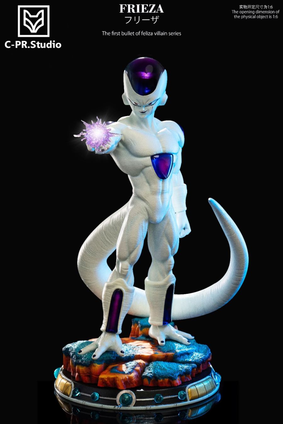 Frieza - Dragon Ball 