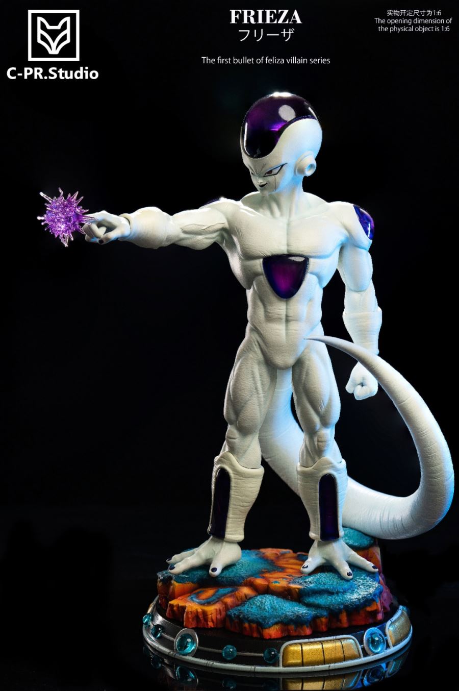 Frieza - Dragon Ball 