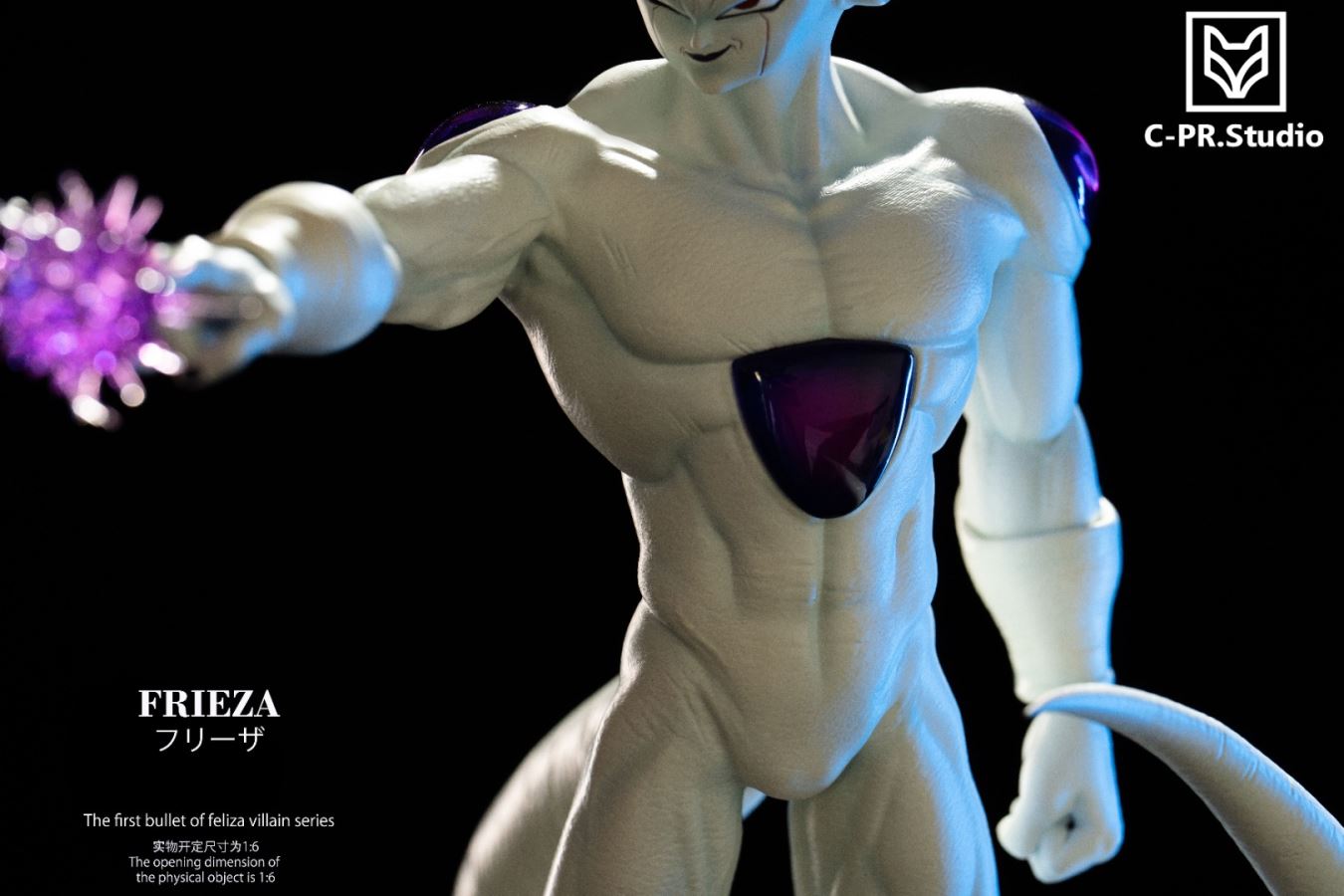 Frieza - Dragon Ball 