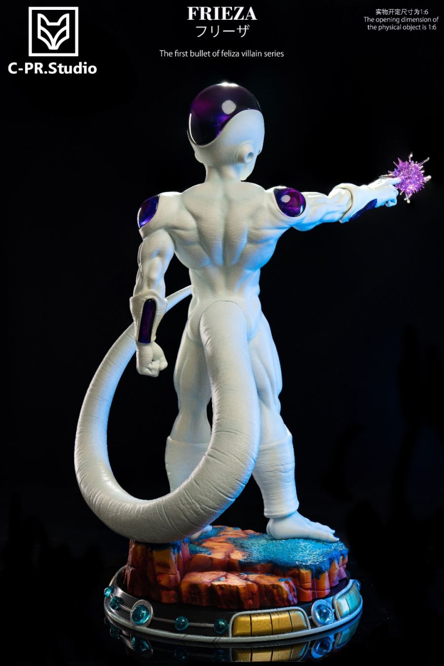 Frieza - Dragon Ball 