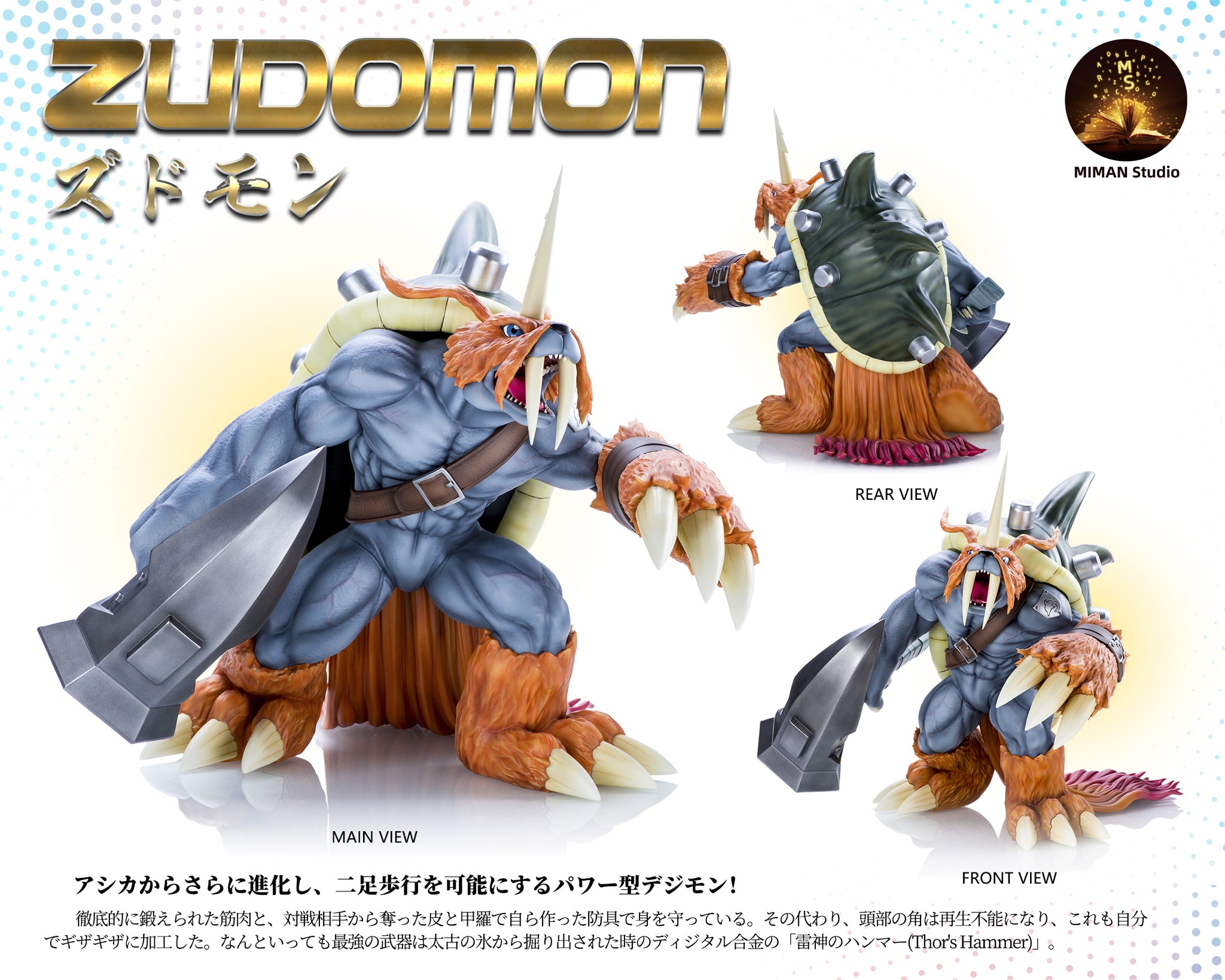 Zudomon - Digimon 