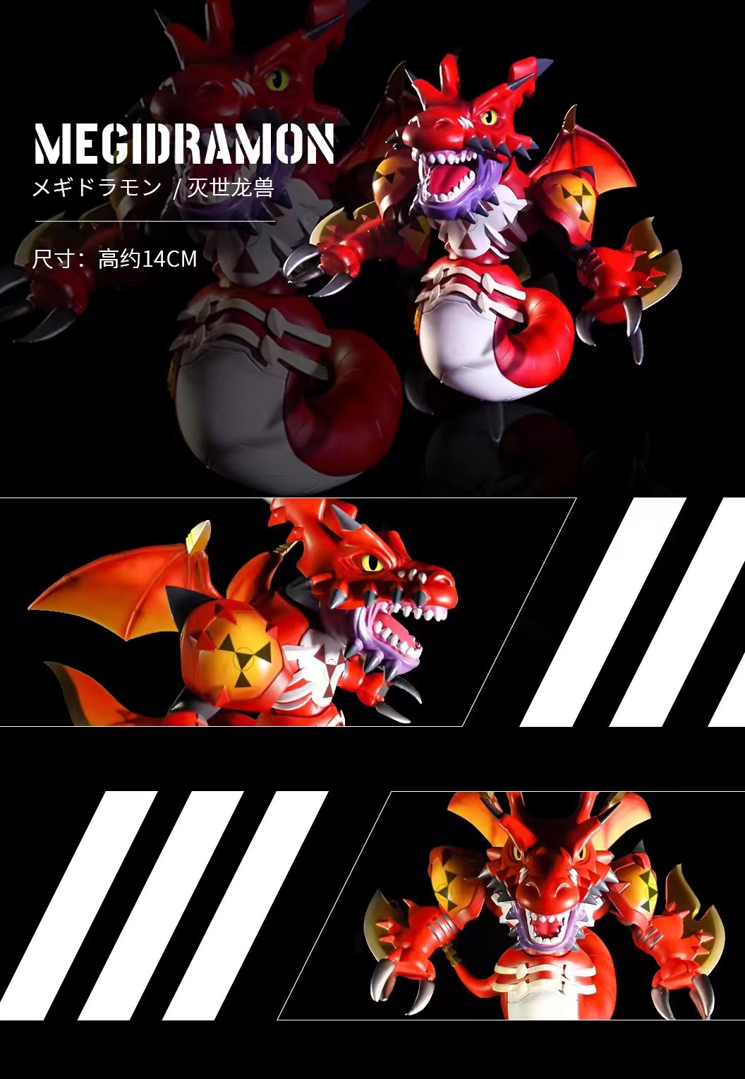 Megidramon / Dukemon: Crimson Mode - Digimon 