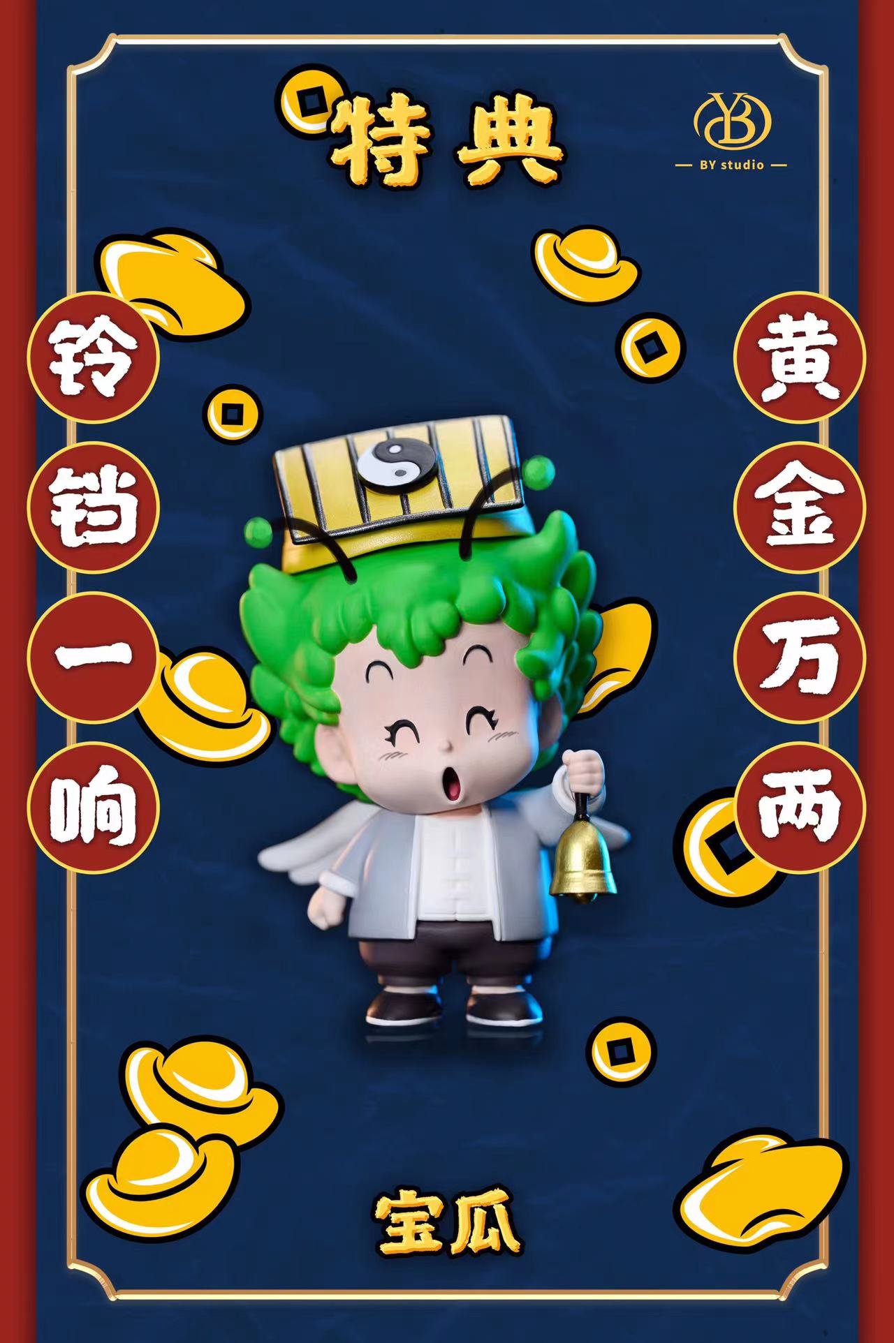 Arale Taoist Priest 