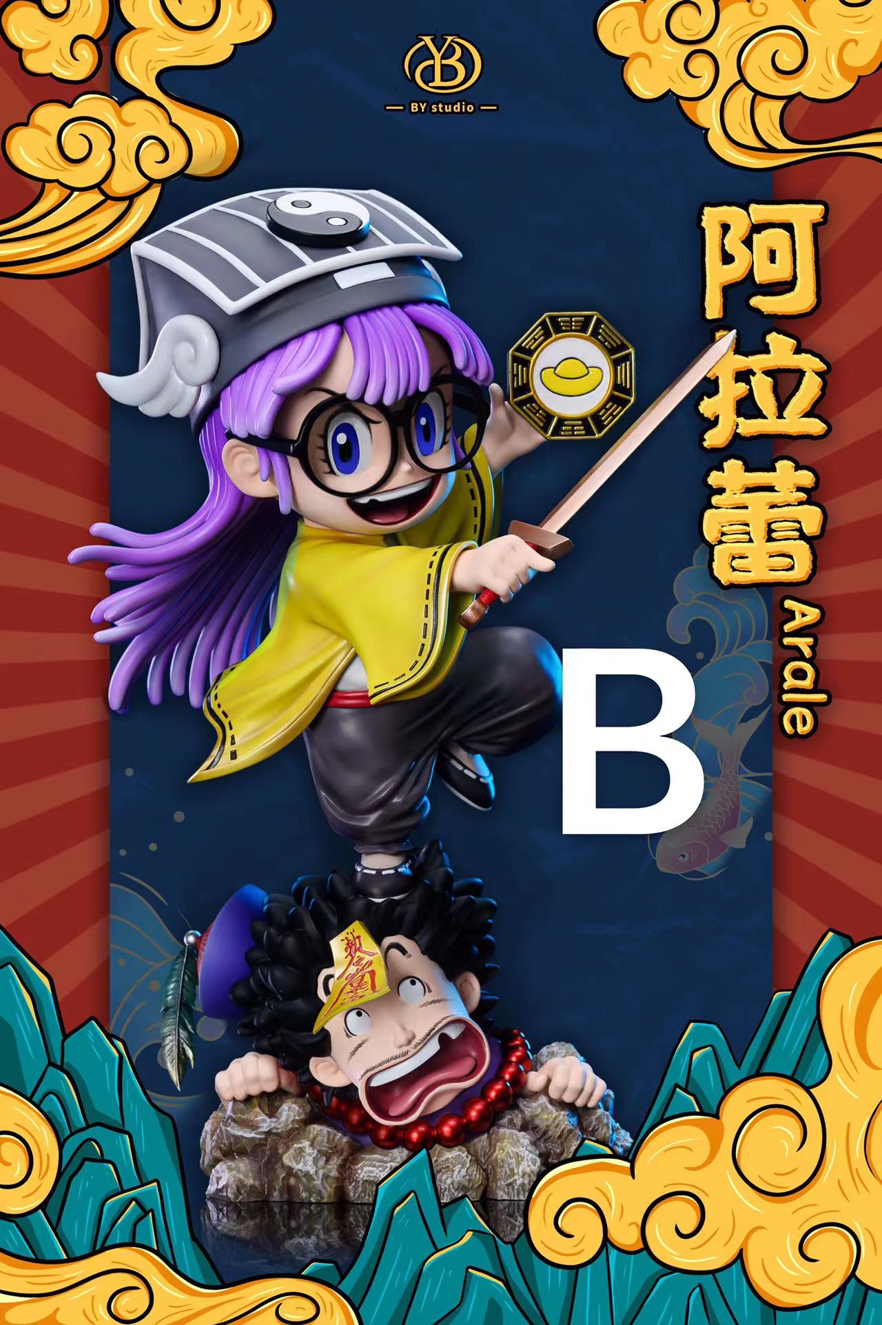 Arale Taoist Priest 