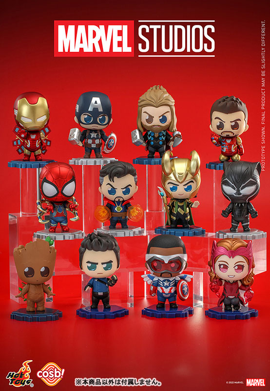 Cosby Marvel Collection #009 Iron Man Mark. 85 [Avengers: Endgame]