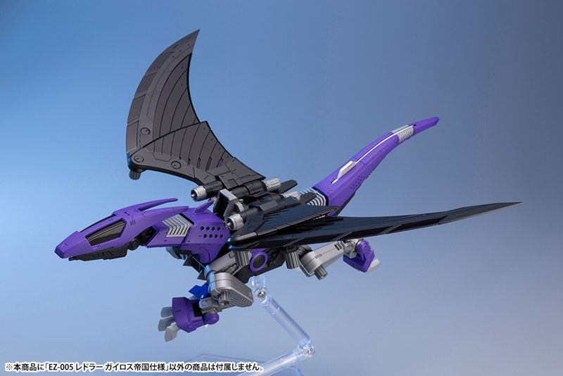 HMM ZOIDS EZ-005 Redler Guylos & EHI-7 Reddra Zenebas Empire Type & Customize Parts Booster Cannon Set 1/72