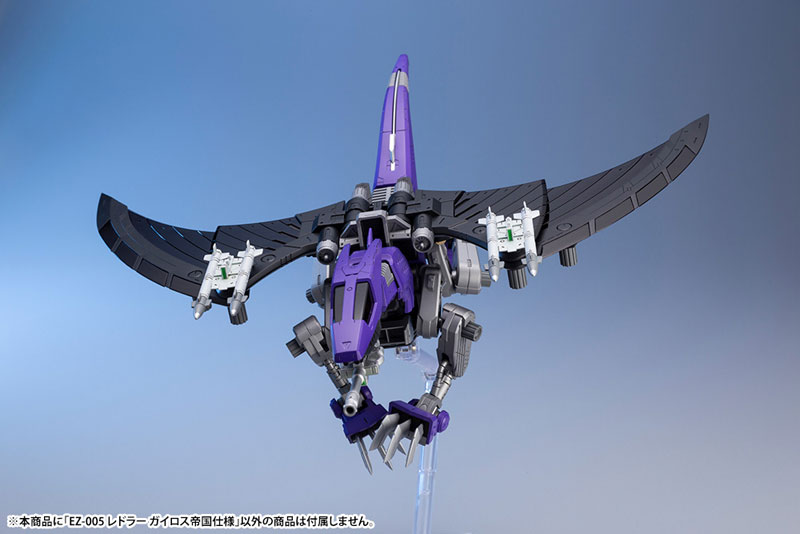 HMM ZOIDS EZ-005 Redler Guylos & EHI-7 Reddra Zenebas Empire Type & Customize Parts Booster Cannon Set 1/72