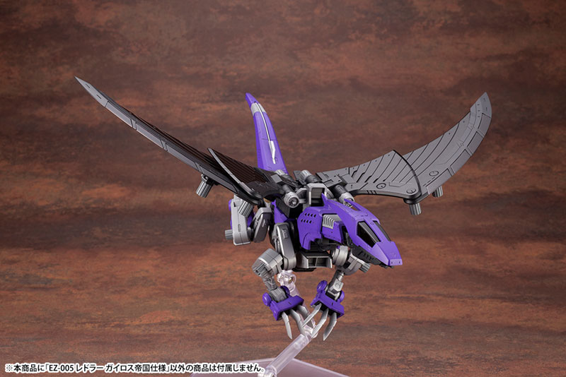 HMM ZOIDS EZ-005 Redler Guylos & EHI-7 Reddra Zenebas Empire Type & Customize Parts Booster Cannon Set 1/72