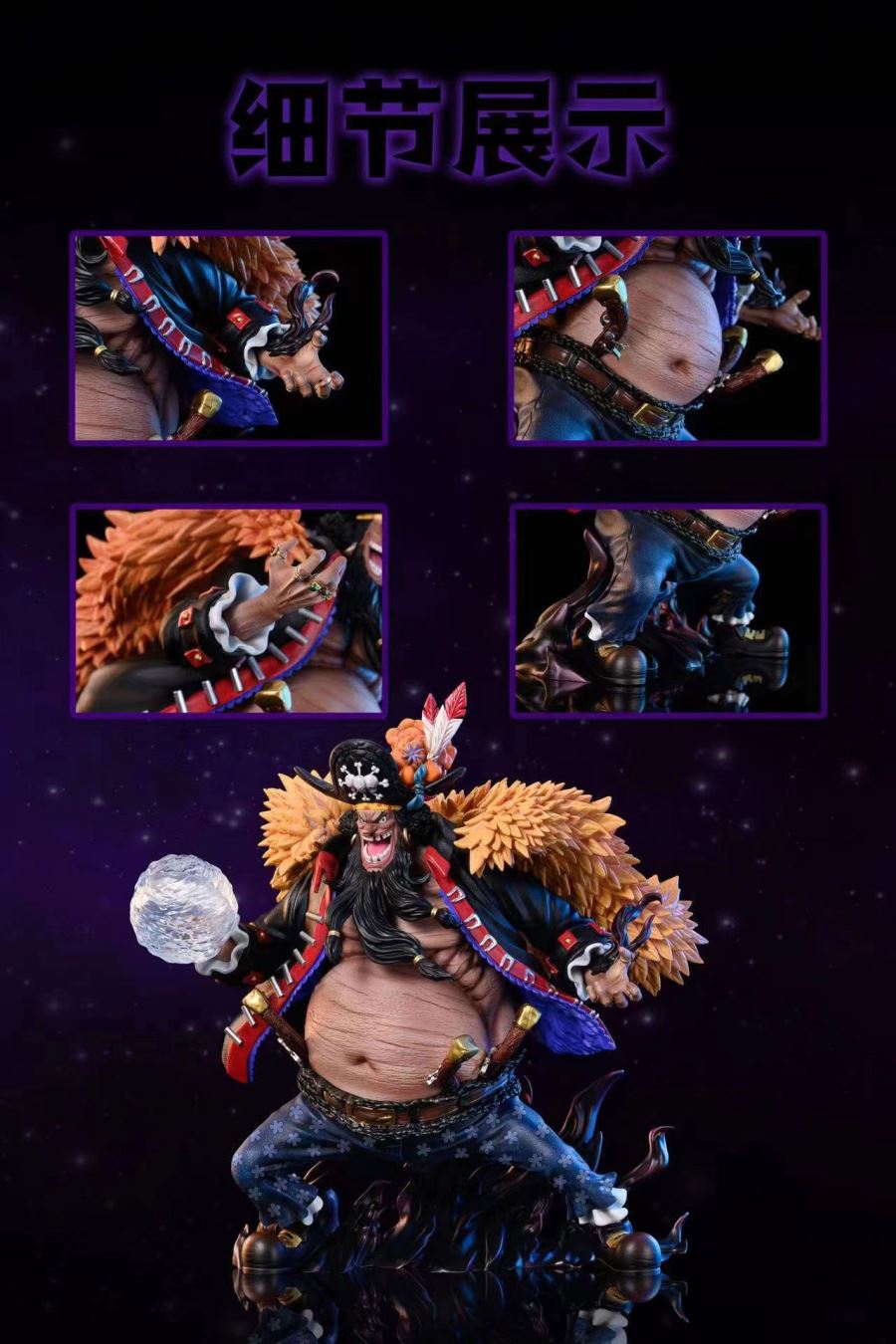 Blackbeard Marshall D. Teach - ONE PIECE