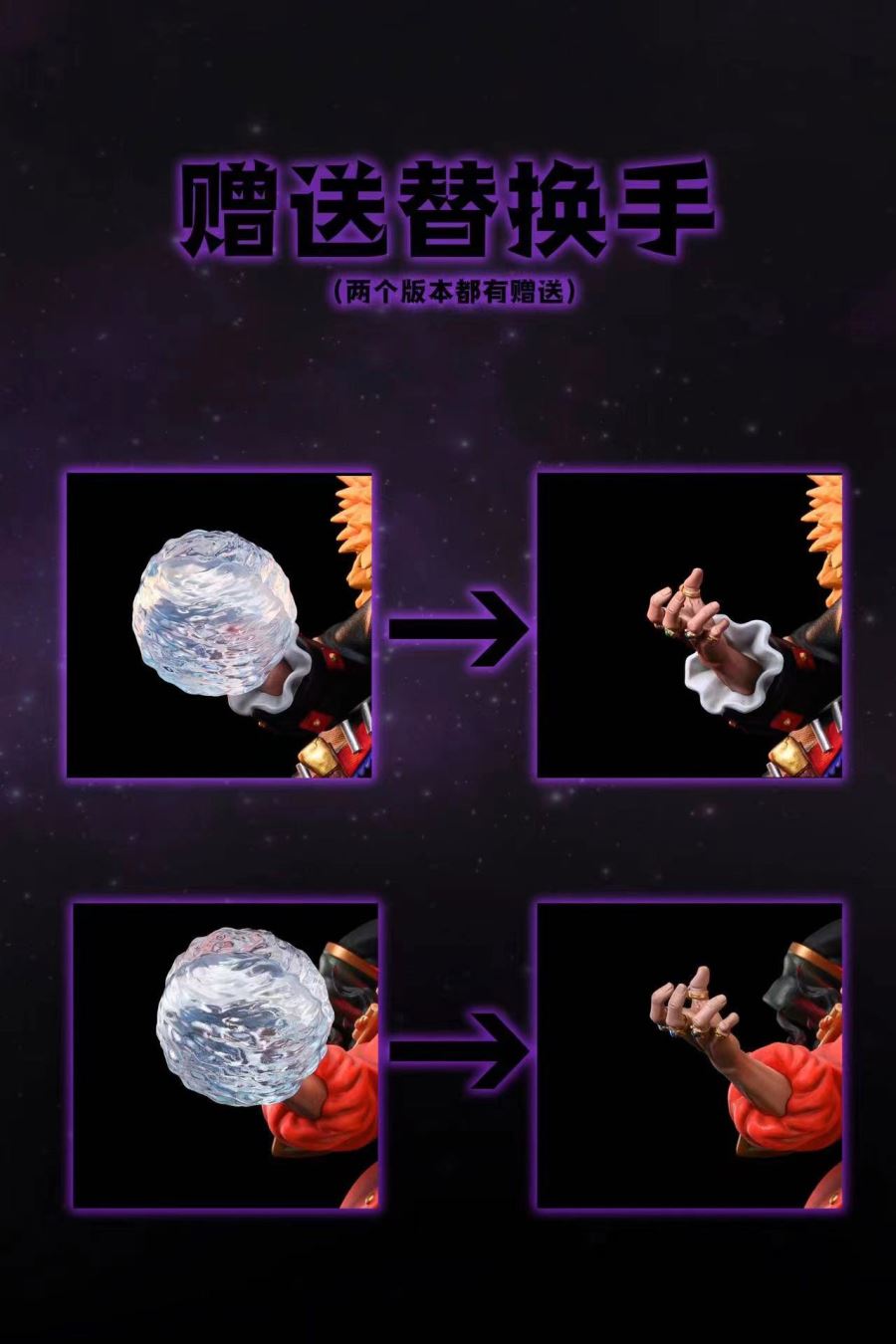 Blackbeard Marshall D. Teach - ONE PIECE