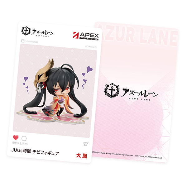 Azur Lane JUUs Time Chibi Figure Taiho