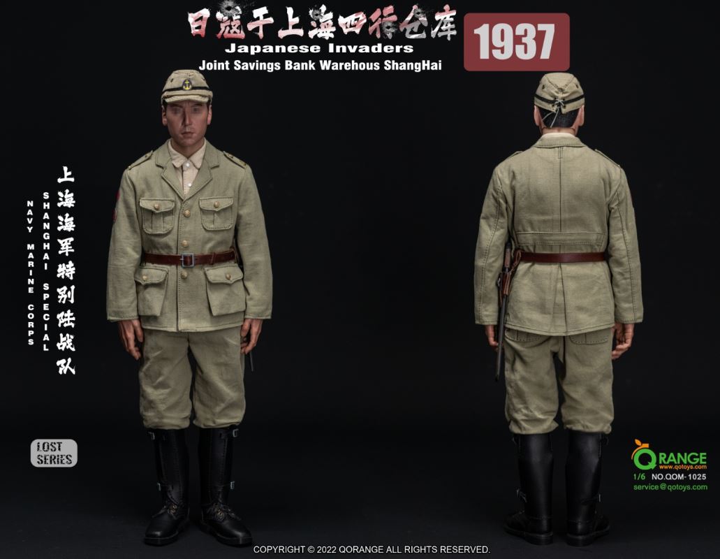 Japanese Invaders 1937 in Shanghai 1/6