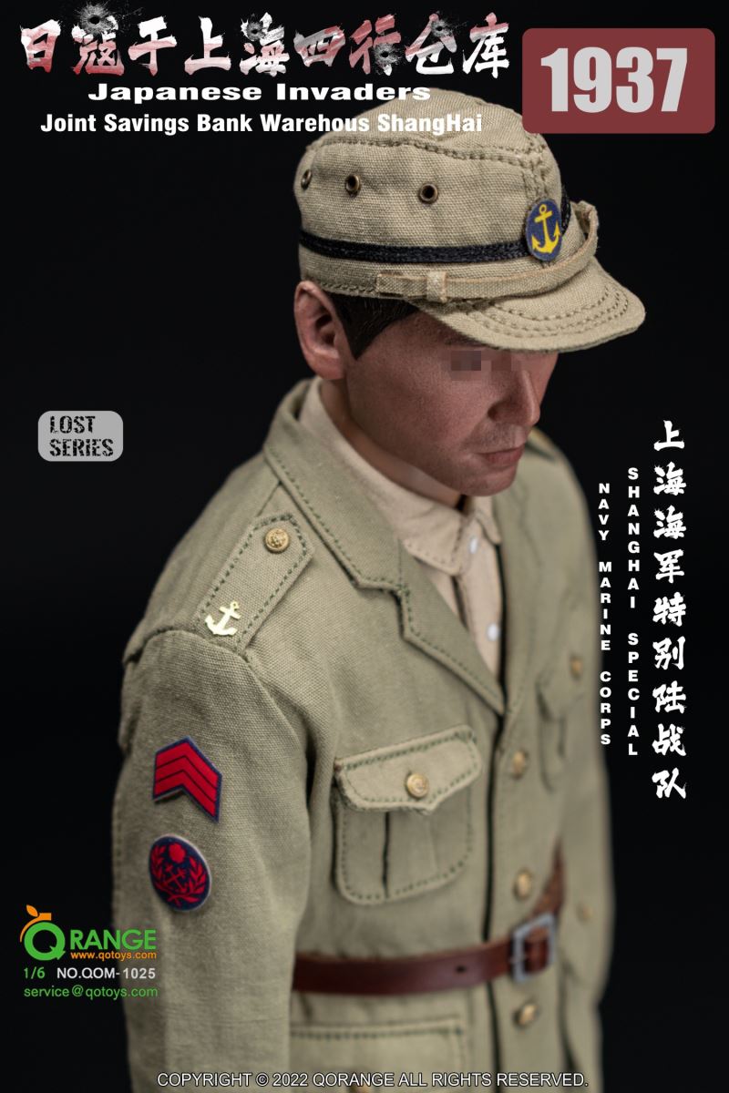 Japanese Invaders 1937 in Shanghai 1/6