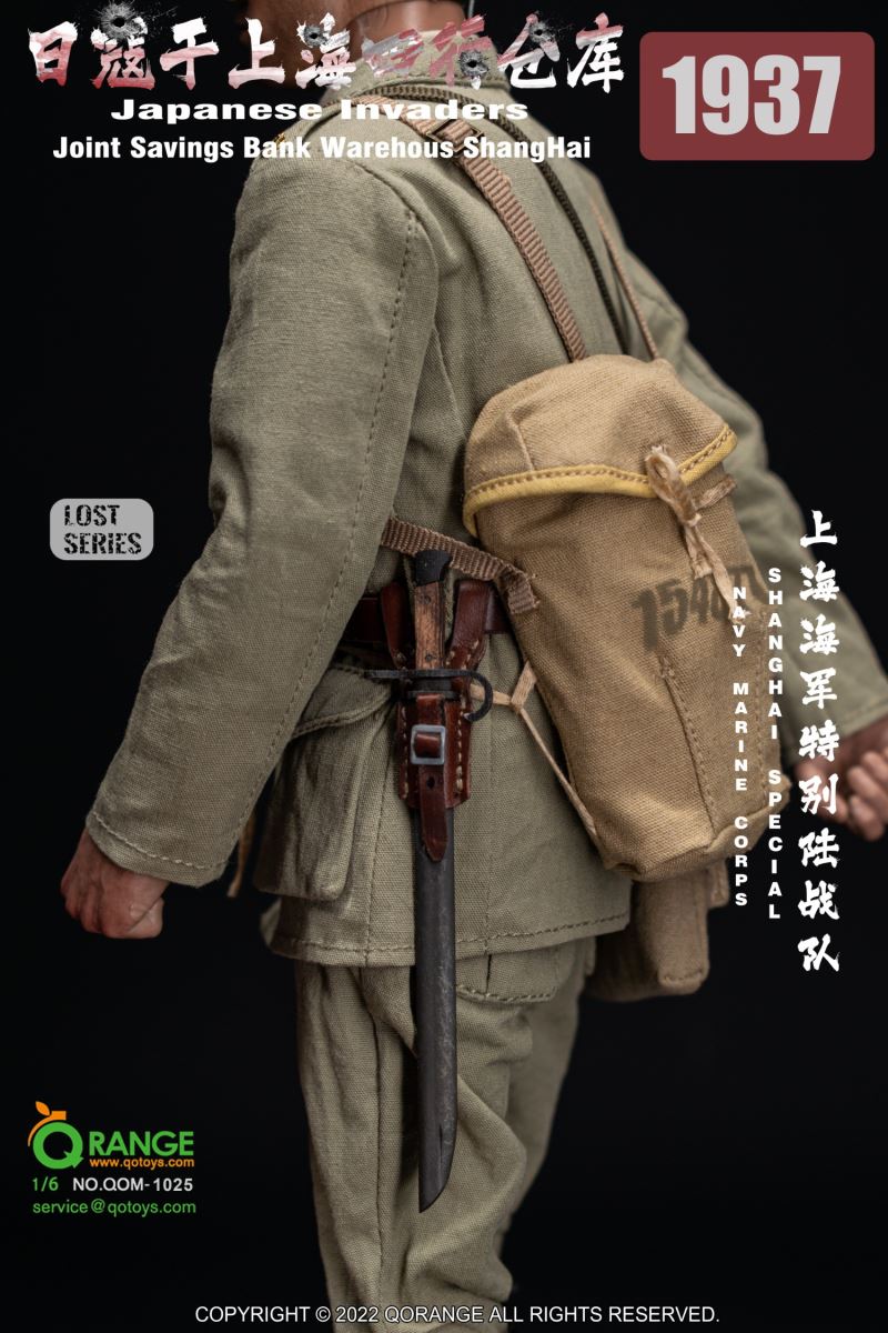 Japanese Invaders 1937 in Shanghai 1/6
