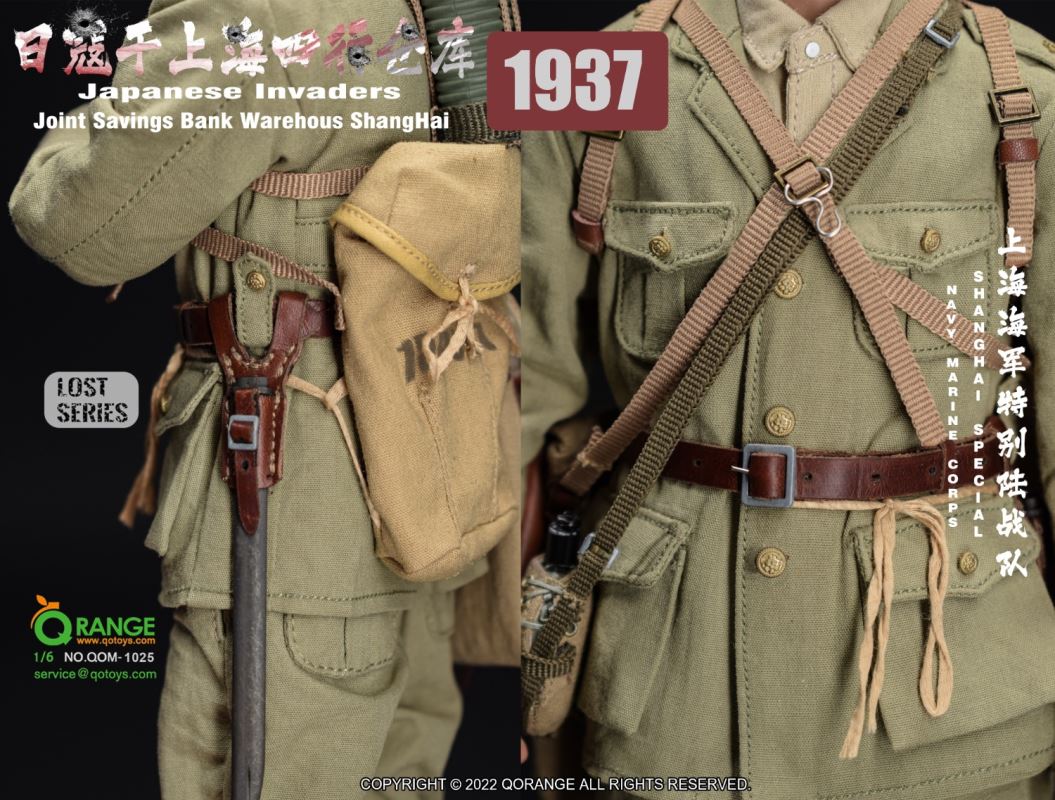 Japanese Invaders 1937 in Shanghai 1/6