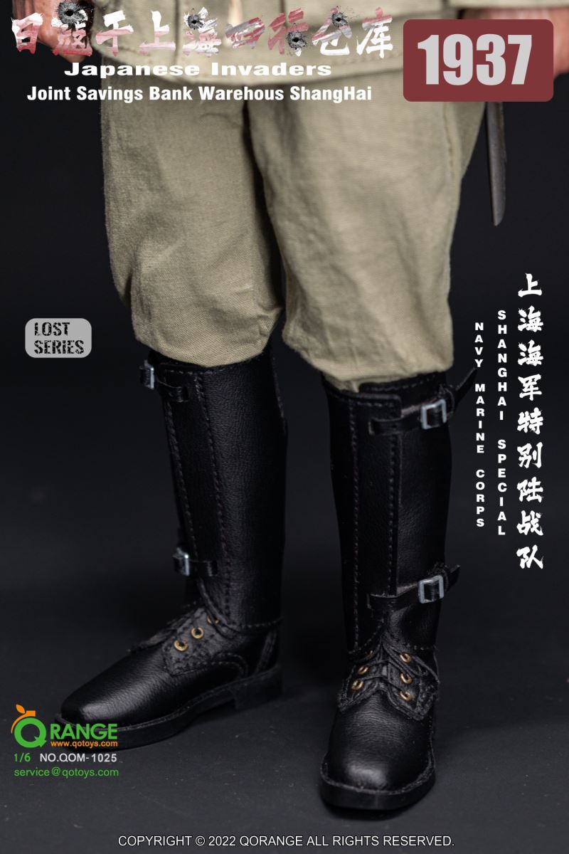 Japanese Invaders 1937 in Shanghai 1/6