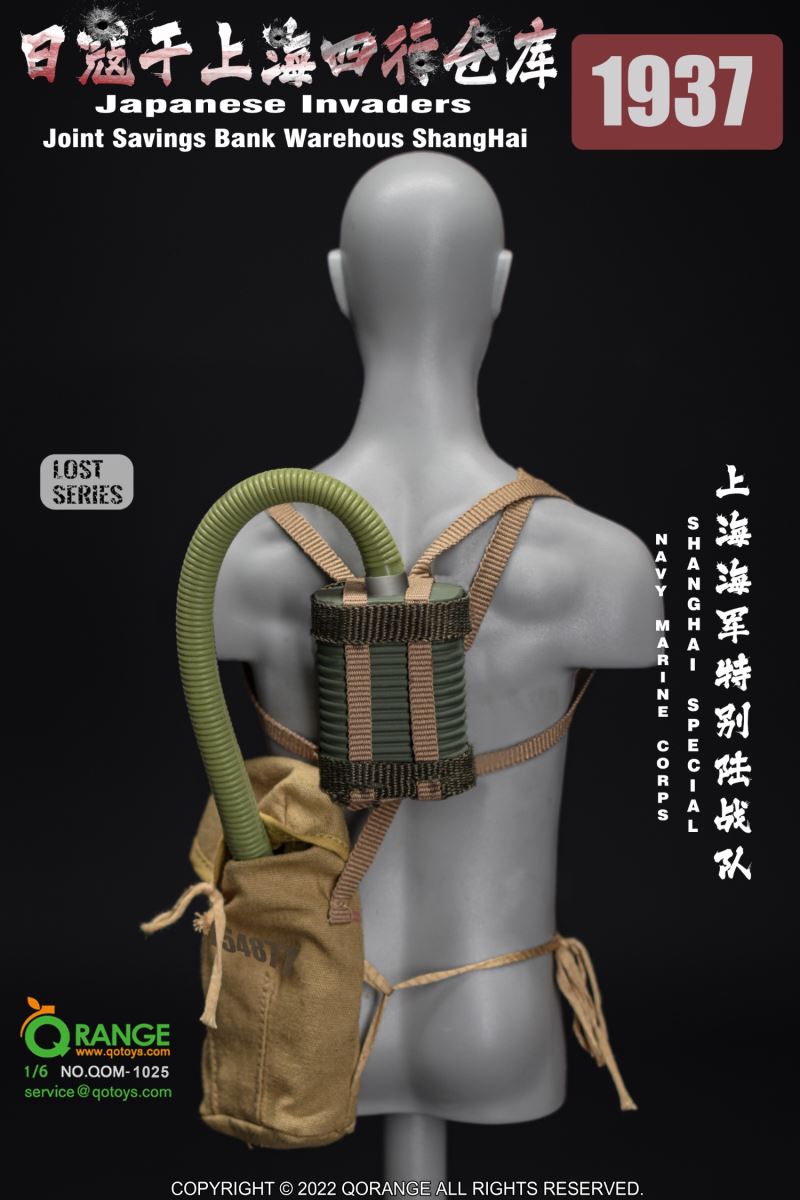 Japanese Invaders 1937 in Shanghai 1/6