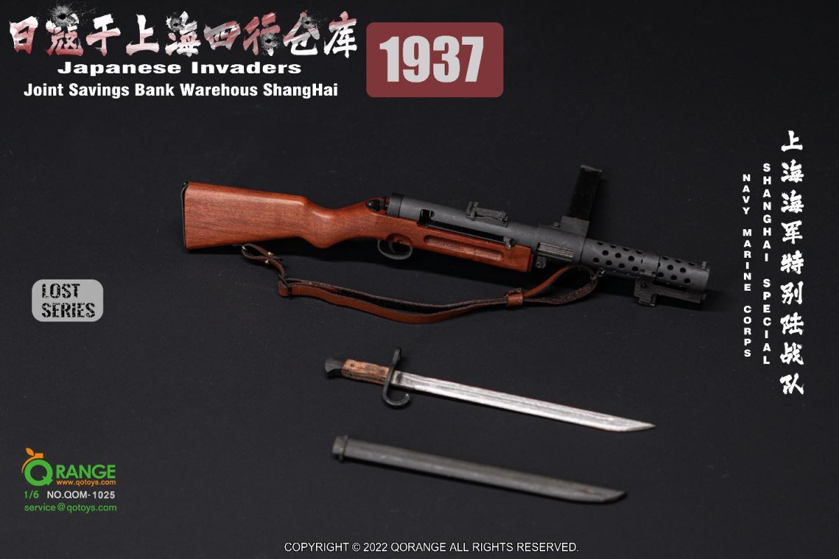 Japanese Invaders 1937 in Shanghai 1/6
