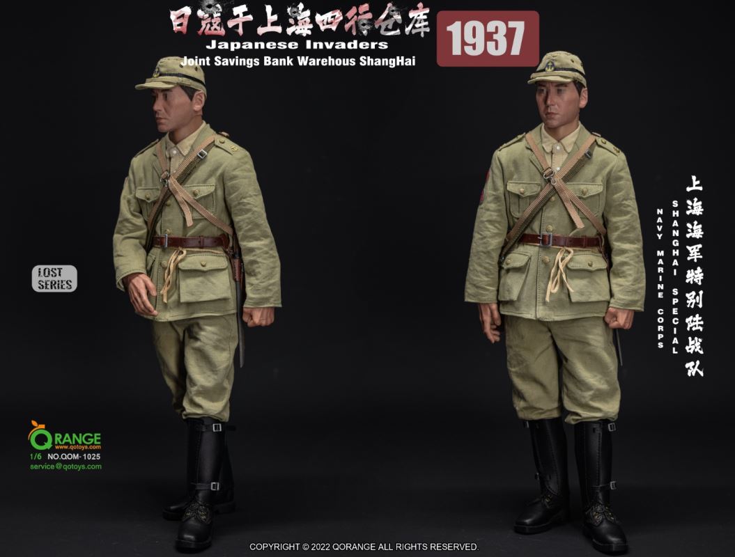 Japanese Invaders 1937 in Shanghai 1/6