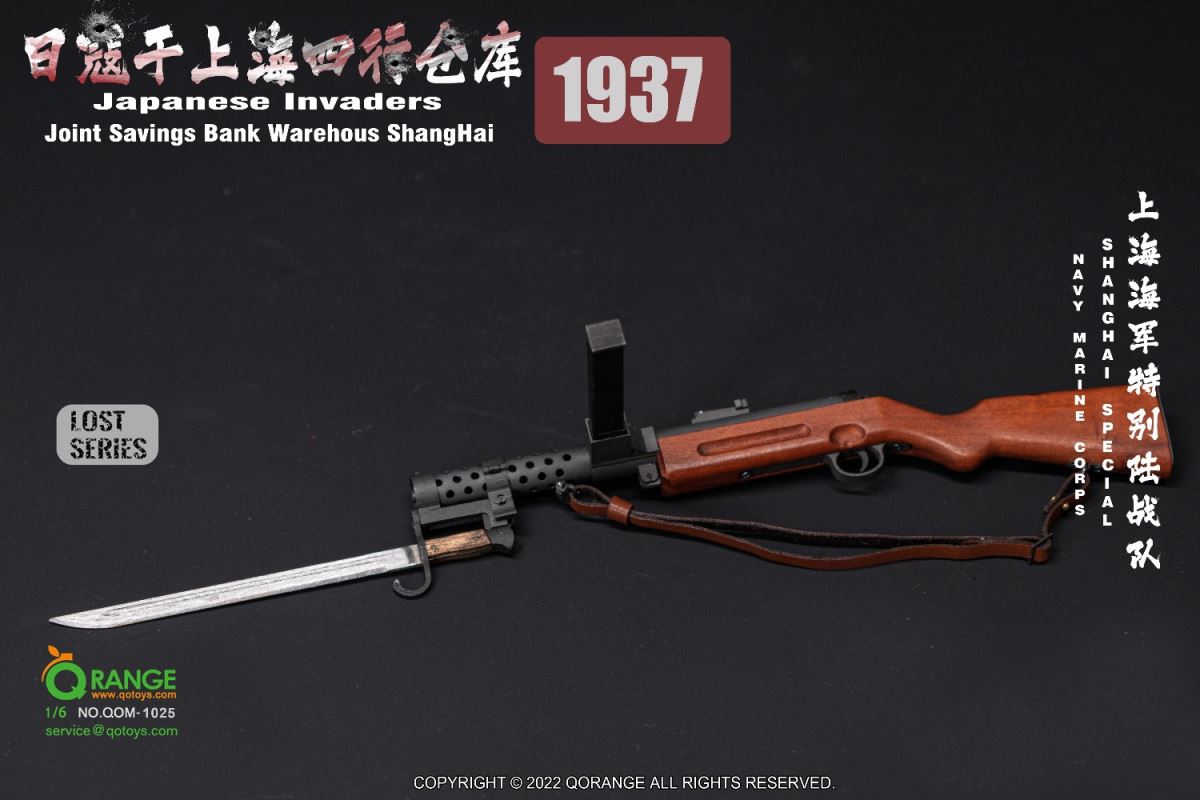 Japanese Invaders 1937 in Shanghai 1/6