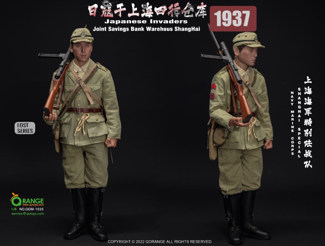 Japanese Invaders 1937 in Shanghai 1/6