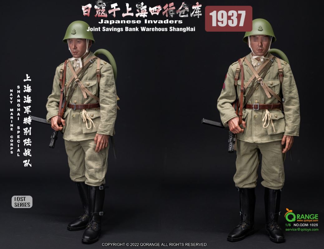 Japanese Invaders 1937 in Shanghai 1/6