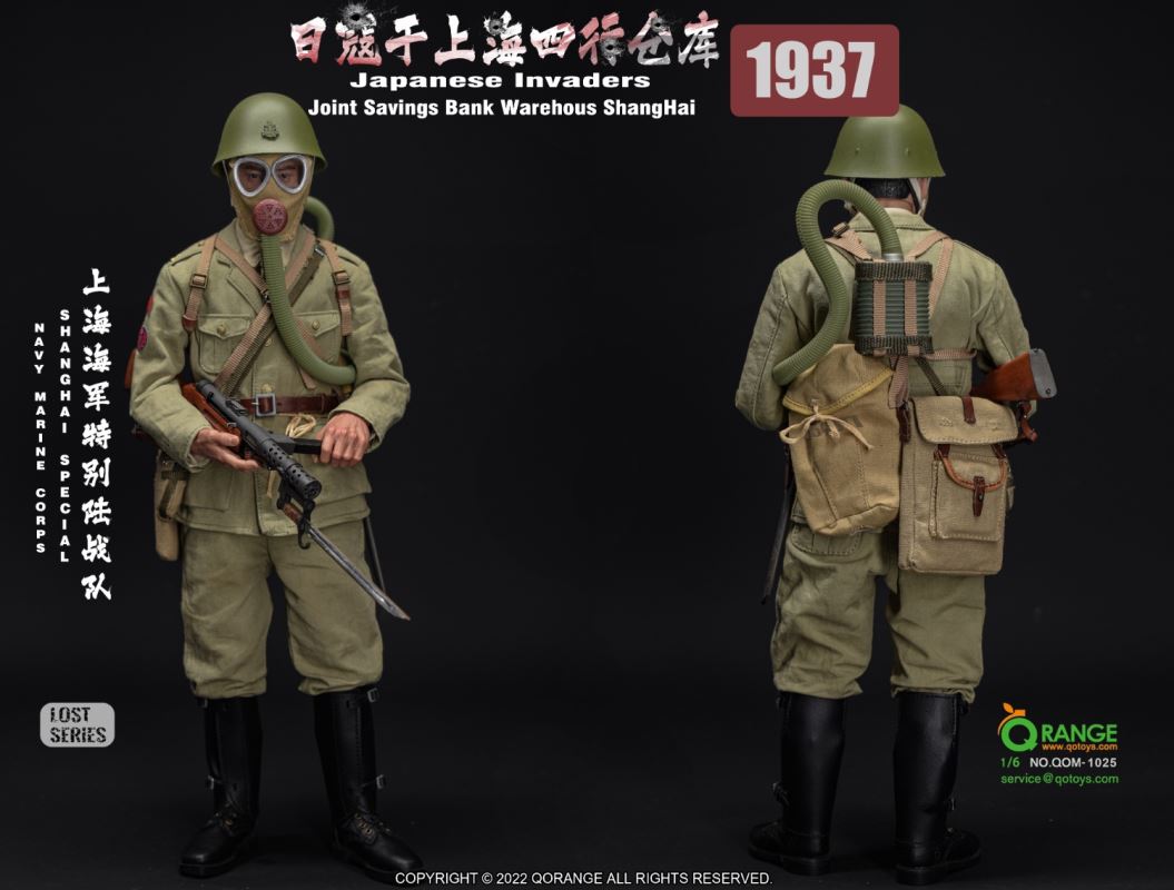 Japanese Invaders 1937 in Shanghai 1/6