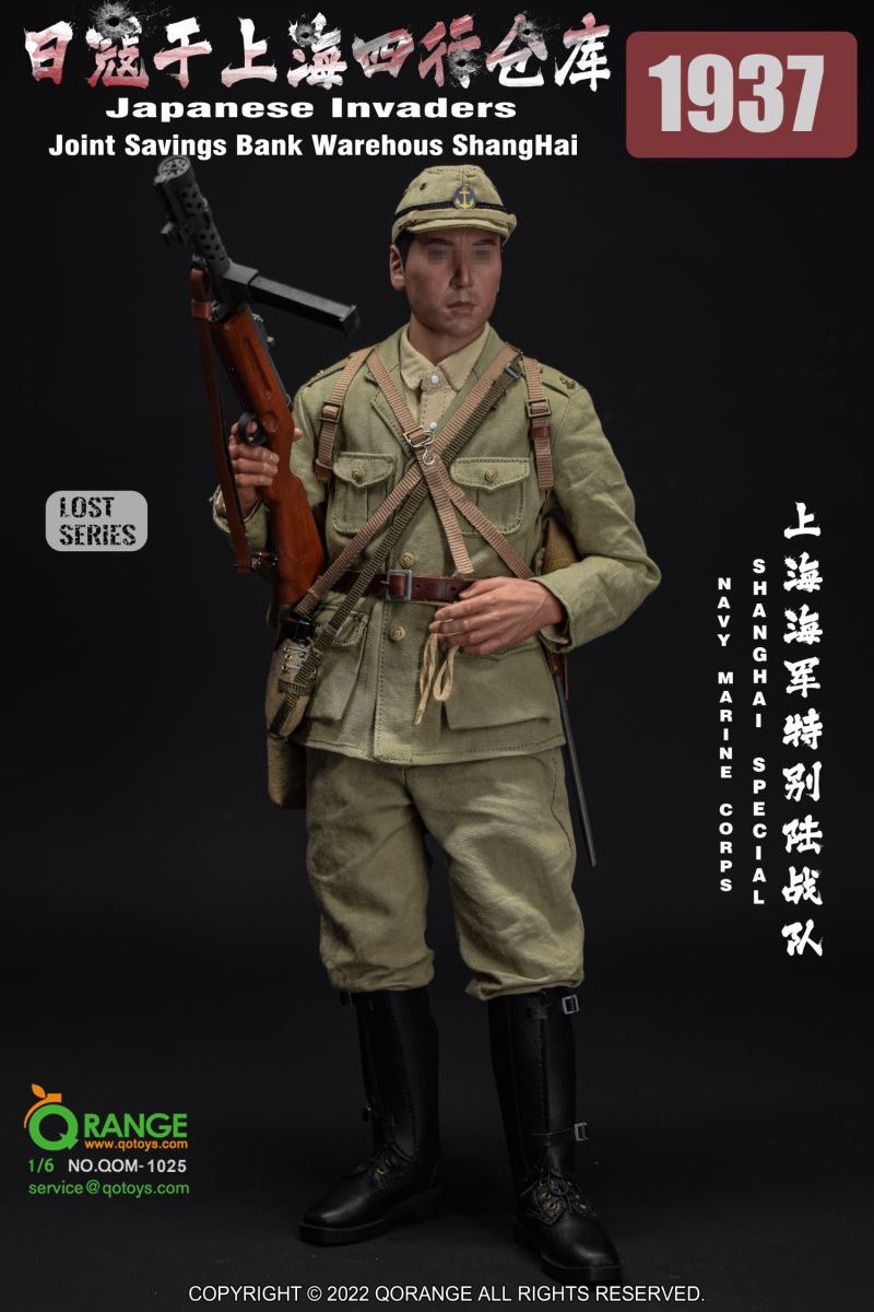 Japanese Invaders 1937 in Shanghai 1/6