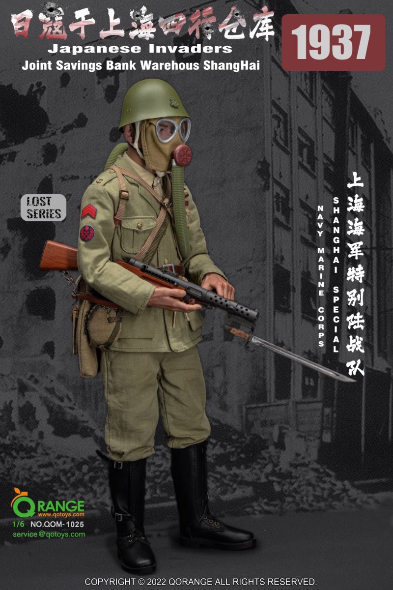 Japanese Invaders 1937 in Shanghai 1/6