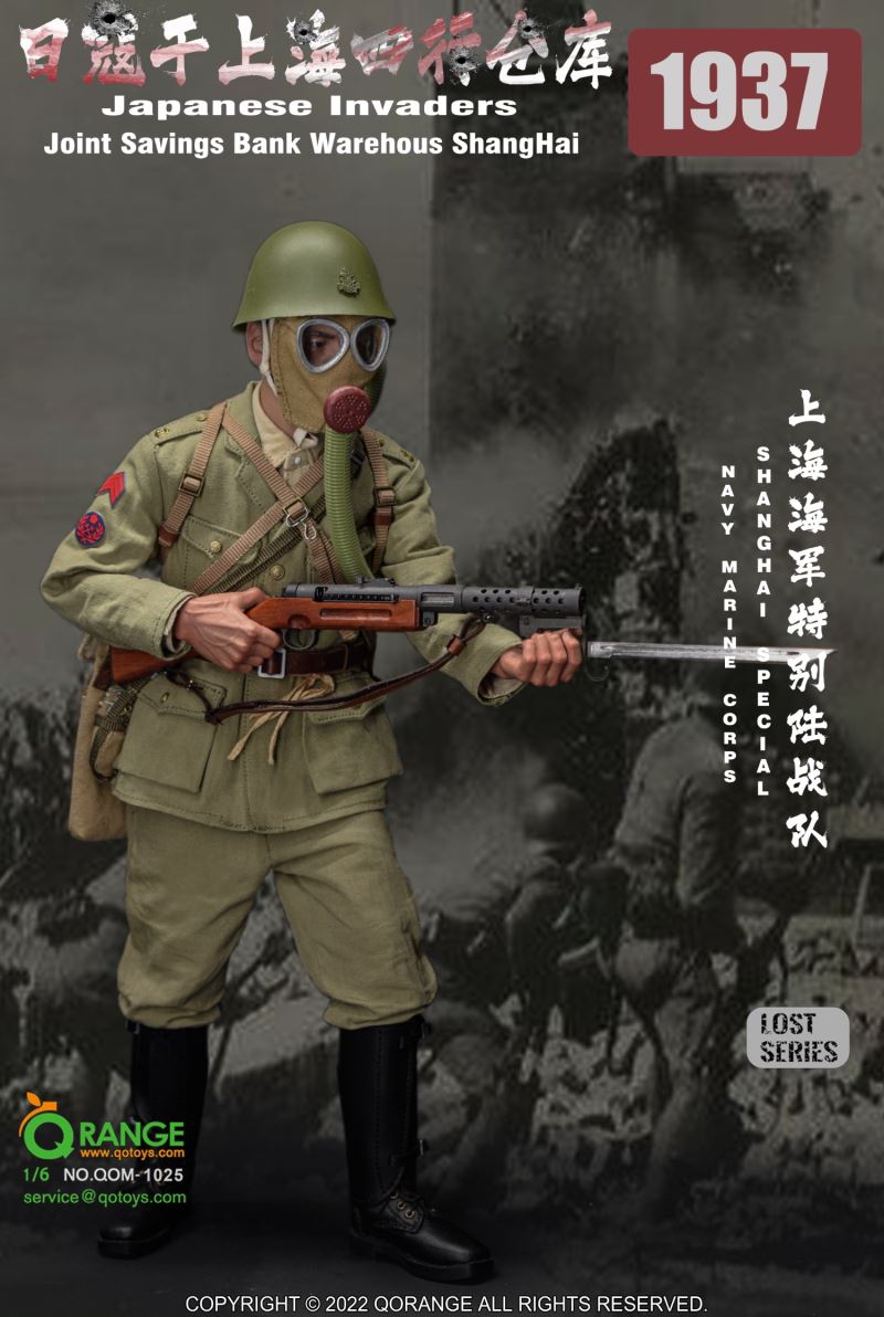 Japanese Invaders 1937 in Shanghai 1/6