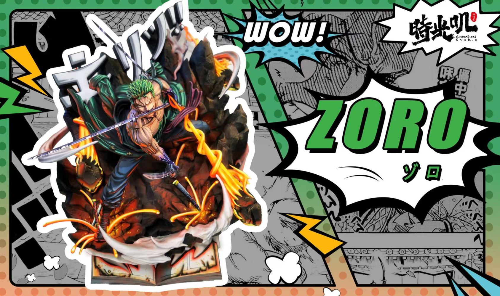 Roronoa Zoro - ONE PIECE 1/6