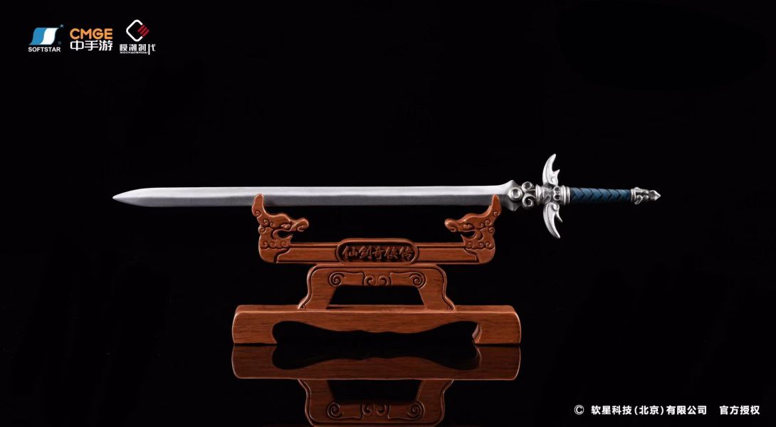 Legend of Sword and Fairy Xiaoyao Xia Xing Xing