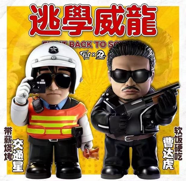 Long traffic star Cao Dahu