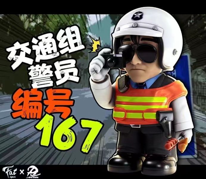 Long traffic star Cao Dahu