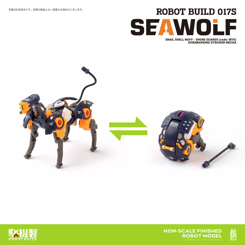 ROBOT BUILD RB-17 Kai SEAWOLF (TAPIGAL Color Ver.)