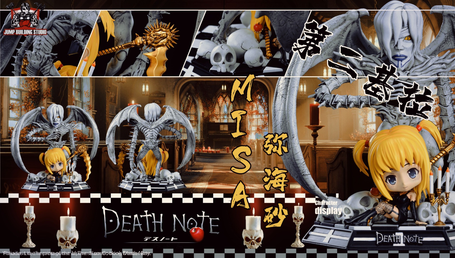 Misa Amane - Death Note 