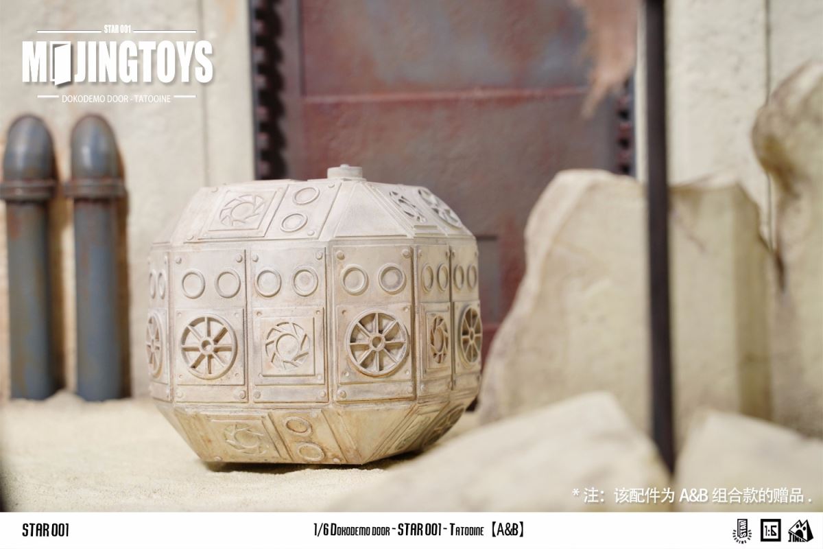 Dokodemo Door Scene Series STAR001 - Star Wars Tatooine
