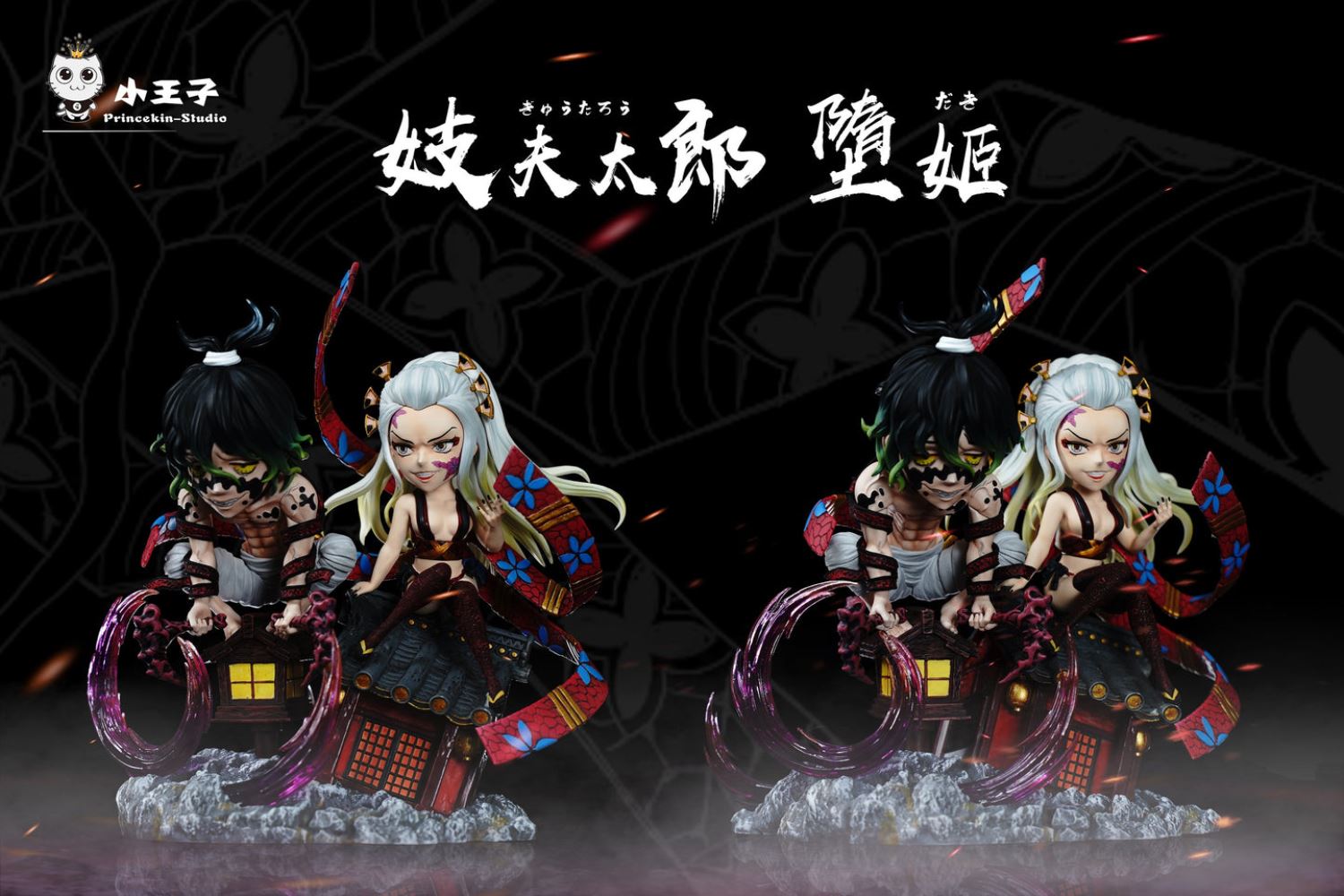 Gyutaro & Daki - Demon Slayer