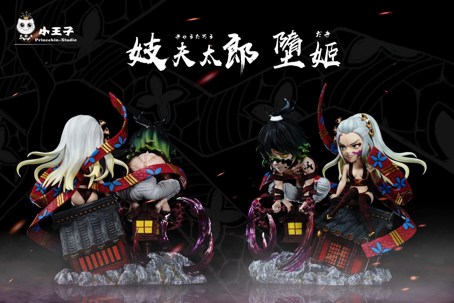 Gyutaro & Daki - Demon Slayer