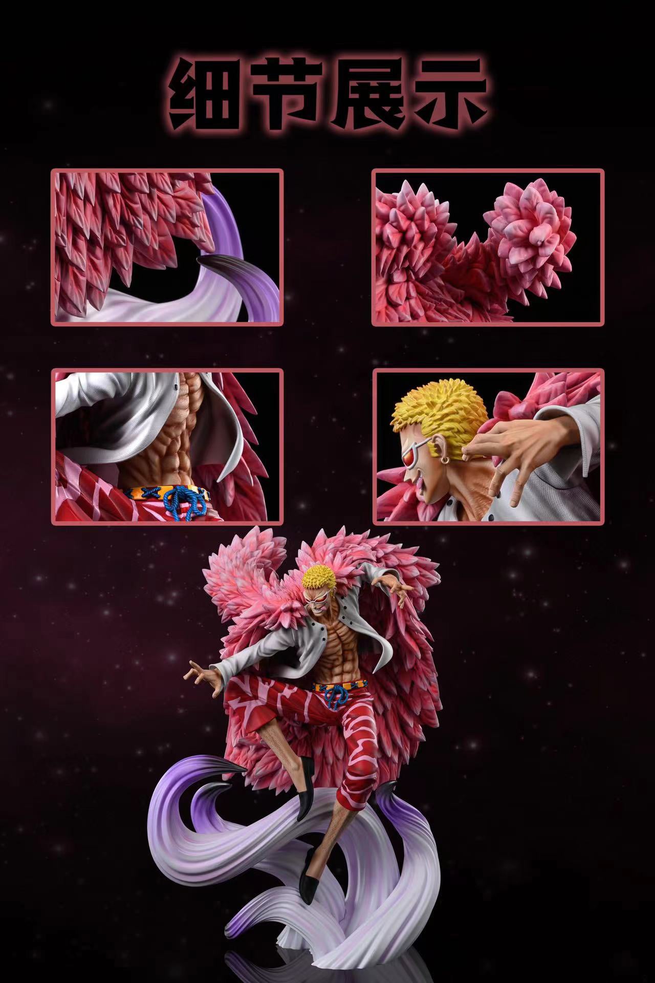 Donquixote Doflamingo - ONE PIECE